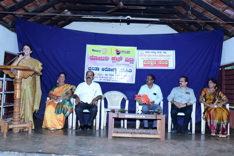 Women's Health Information Programme