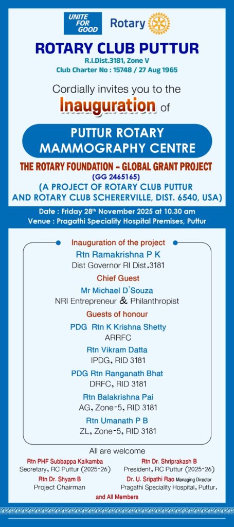 Puttur Rotary Mammography Centre