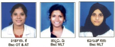 Pragathi Allied Health Science